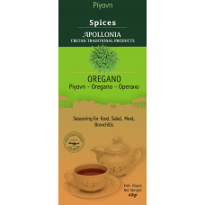 Herbs of Crete - Oregano